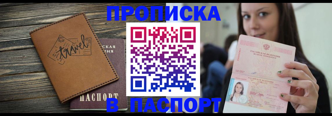 регистрация для дет. сада в Аксае