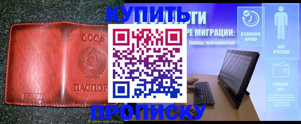 найти адрес прописки в Аксае